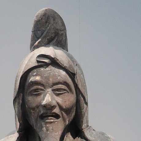 En no Gyōja