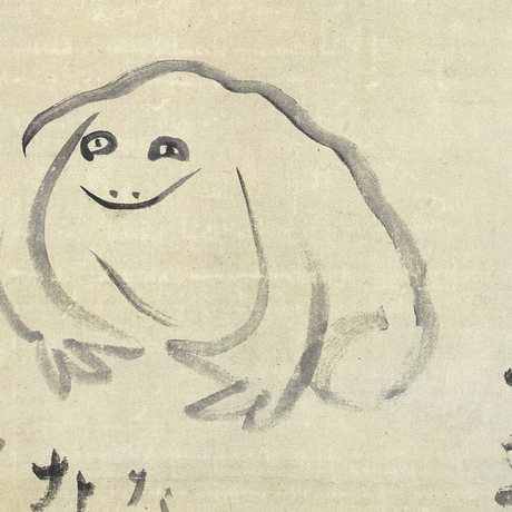 Sengai Gibon