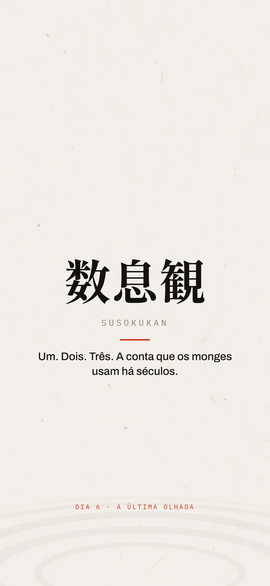 washi-06-susokukan.png